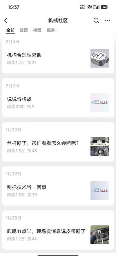 Portfolio Image